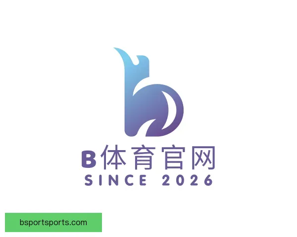 介绍B体育官网